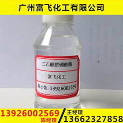 氯化石蜡及其应用 防锈剂中的关键成分