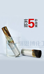 昆明供应优质钢筋除锈防锈剂 稳泰经贸公司的专业解决方案